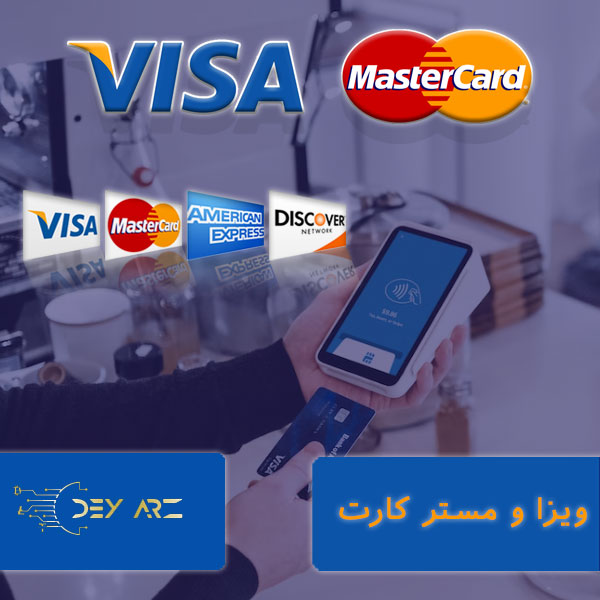 ویزا کارت و مستر کارت Visa Card Master Card